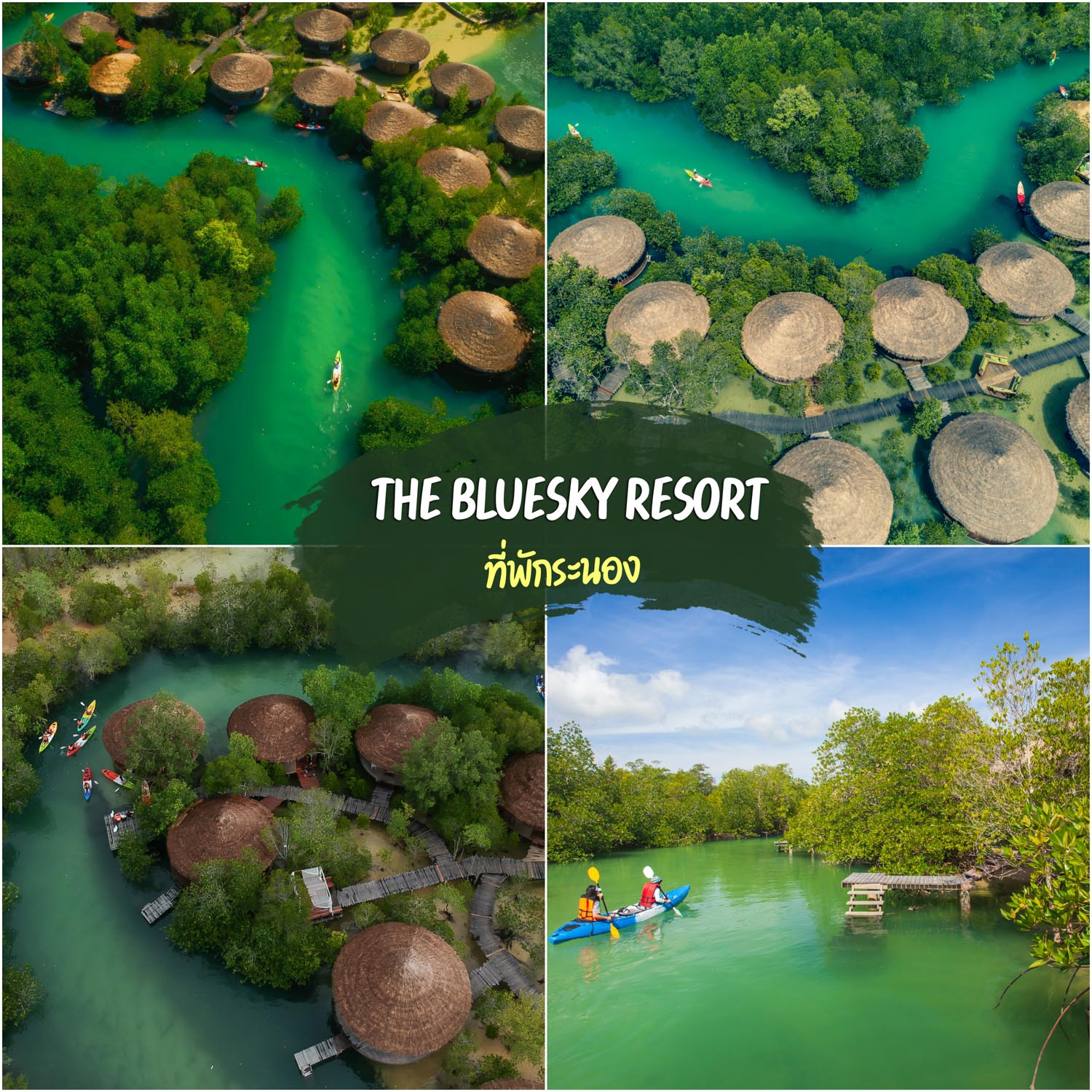 The Blue Sky Resort ระนอง ที่พักน้ำใสสีฟ้าแห่งแดนใต้ จุดเช็คอินสุดชิวบนเกาะพยาม น้ำสีเขียวมรกต